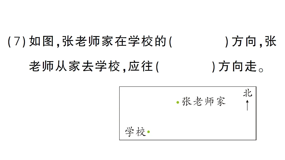 18327405第7页