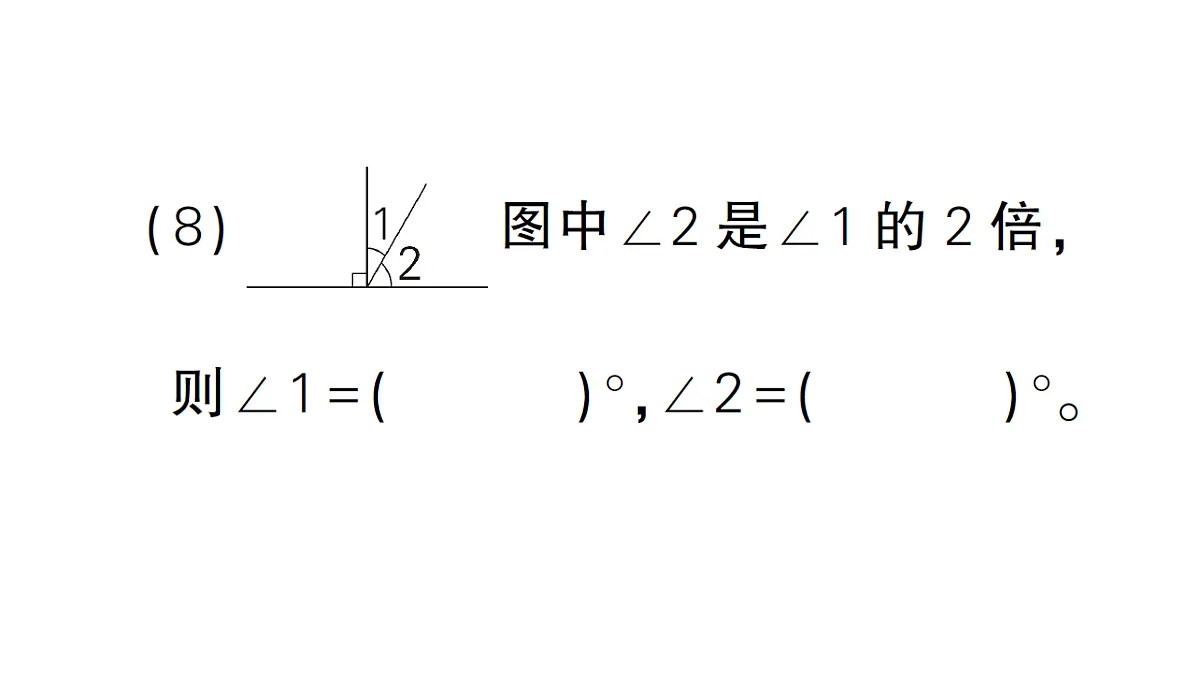 18327405第8页