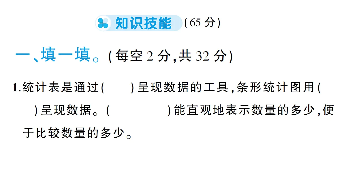 18327482第2页