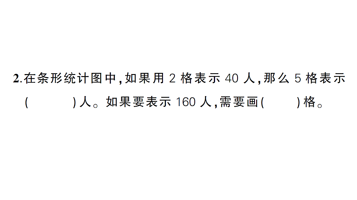 18327482第3页