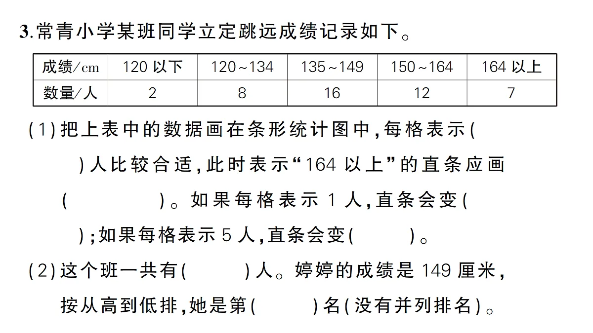 18327482第4页