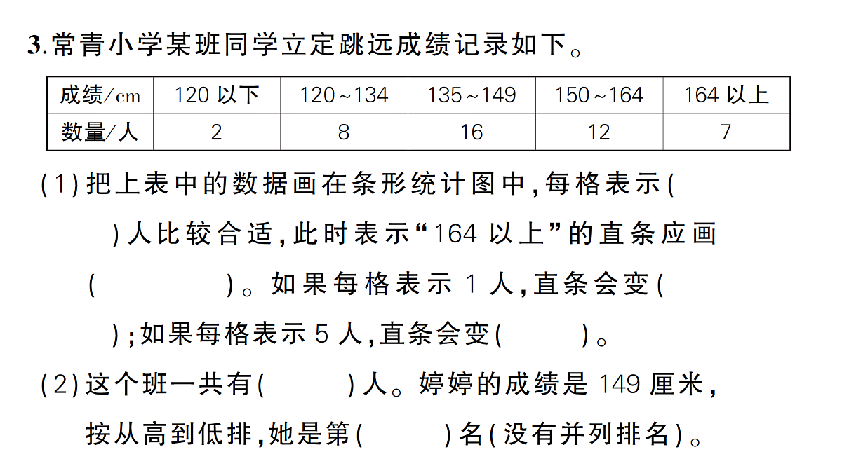 18327482第4页