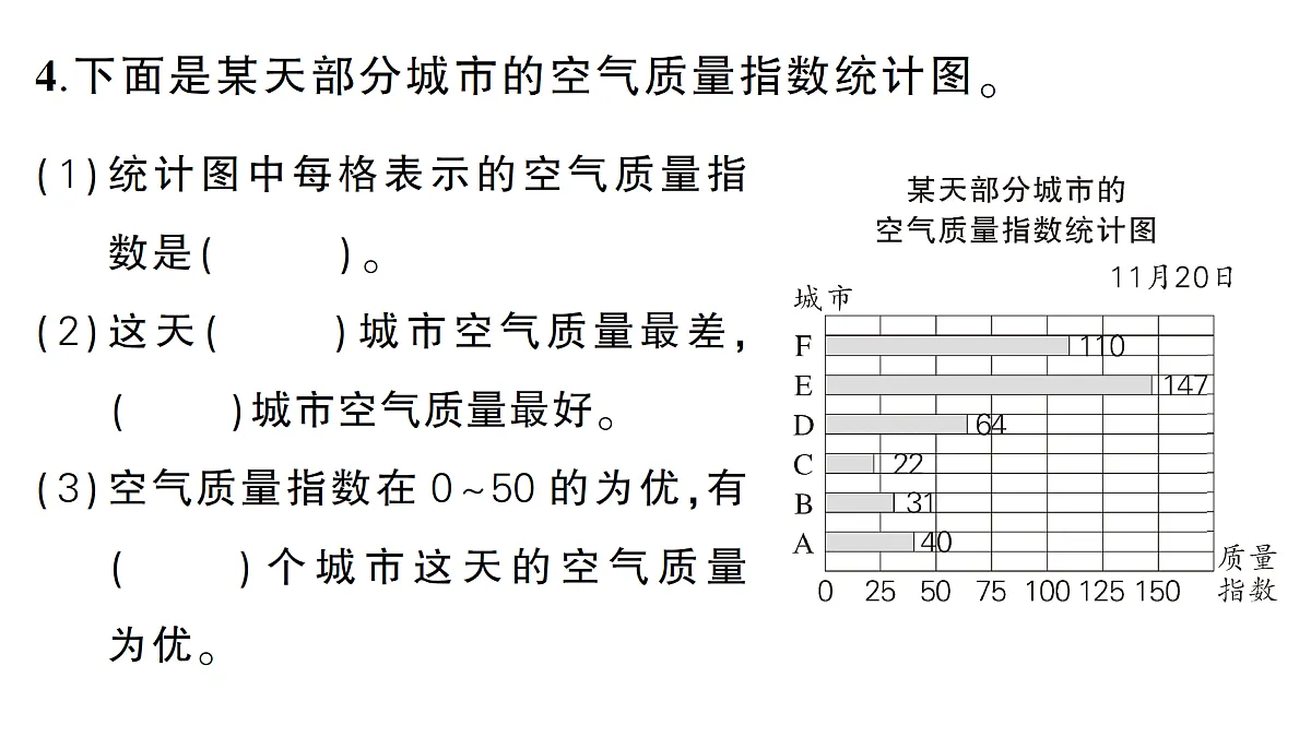 18327482第5页