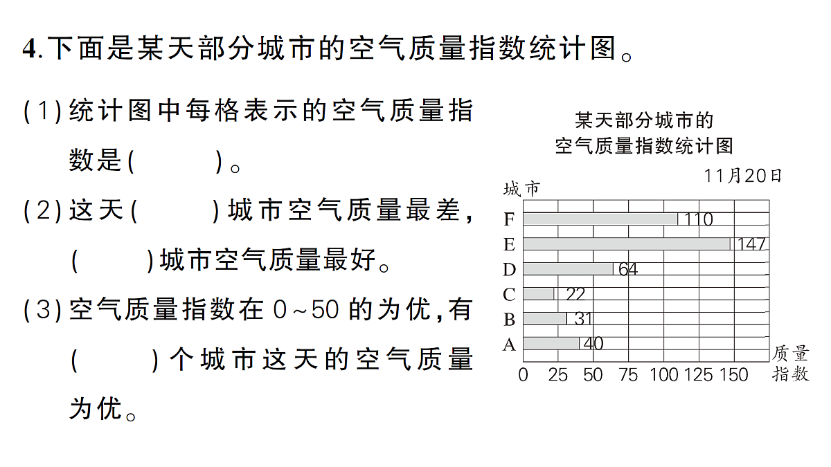 18327482第5页