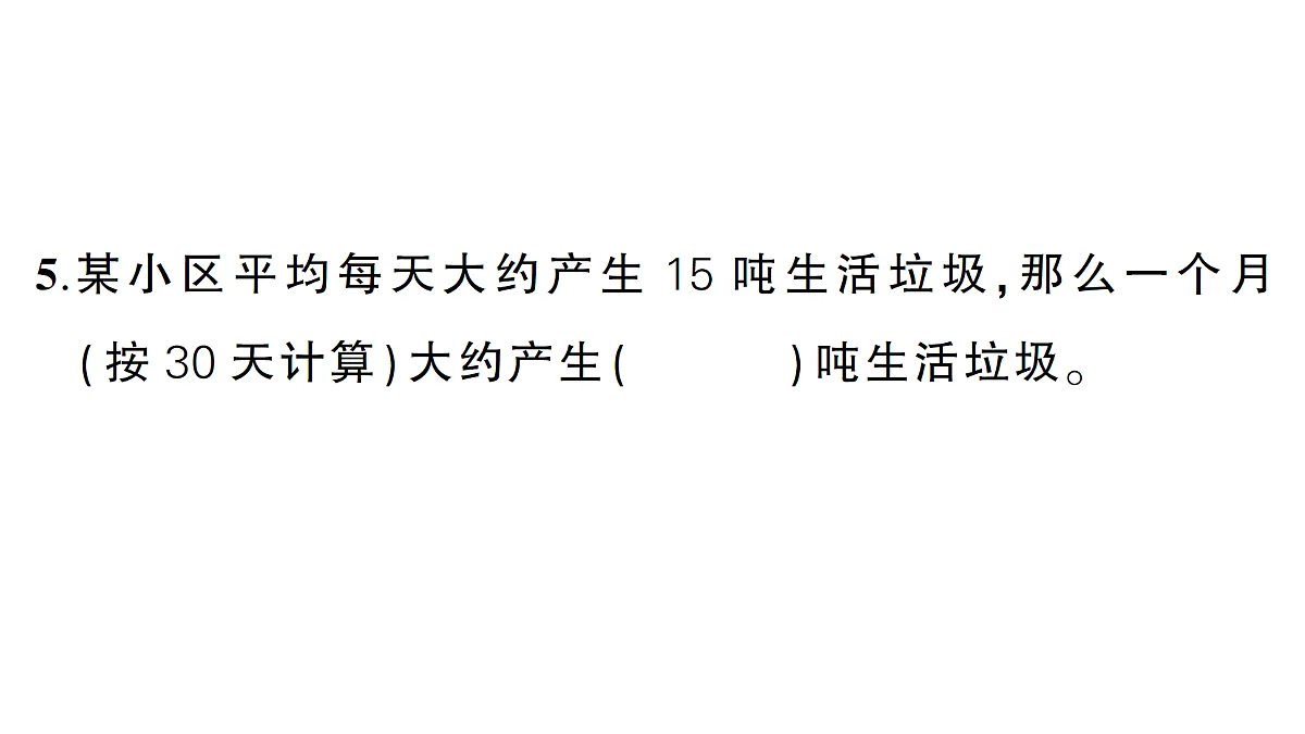 18327482第6页