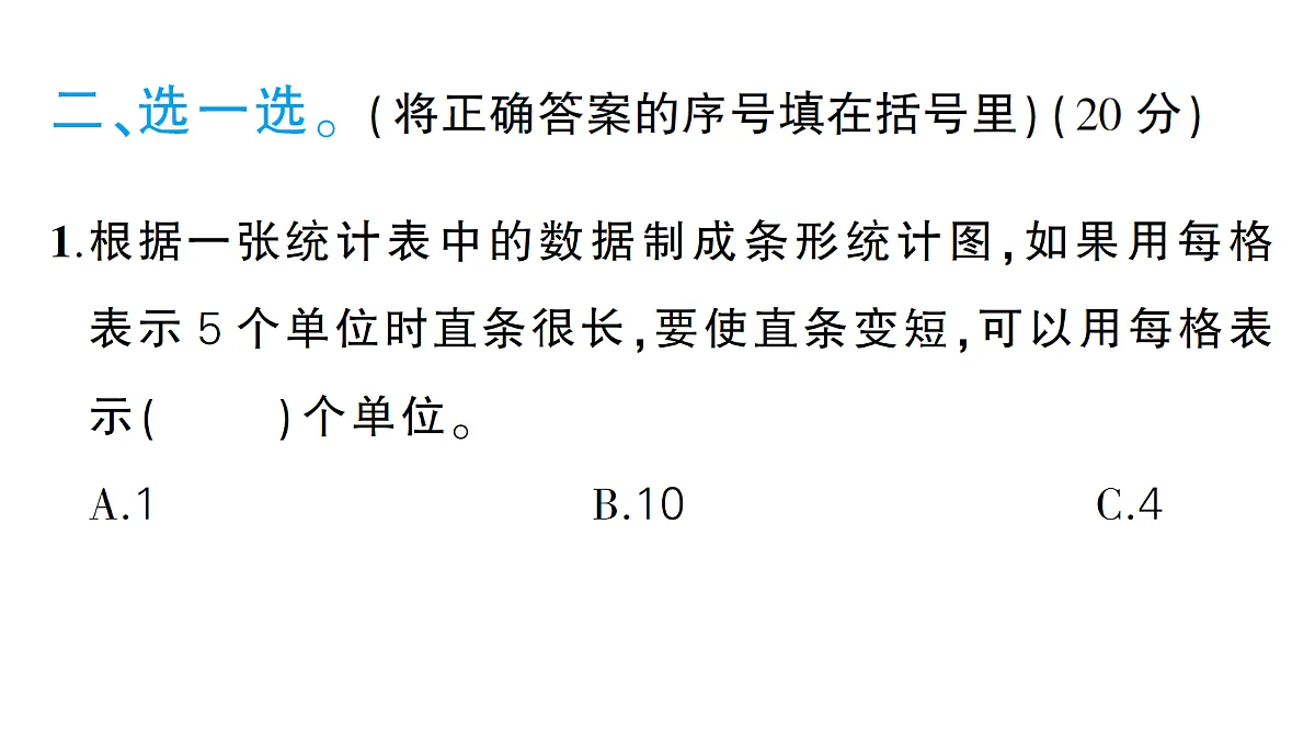 18327482第7页