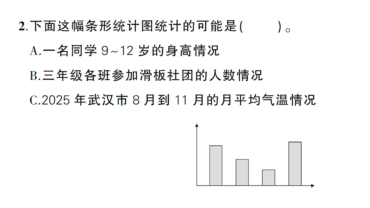 18327482第8页