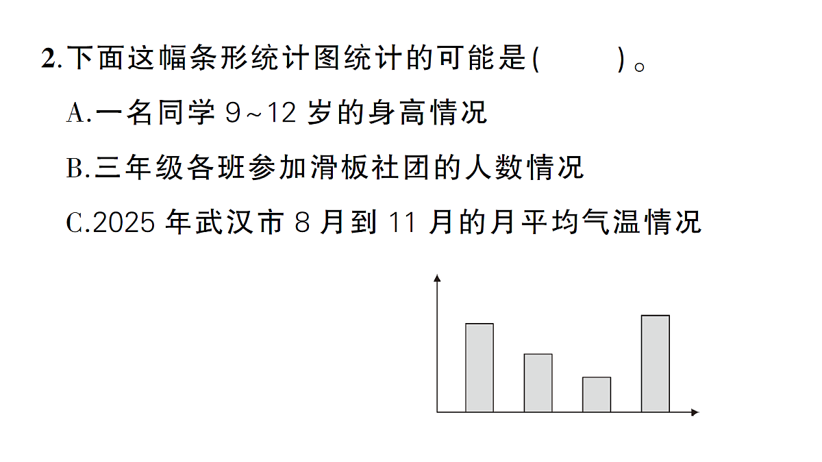 18327482第8页