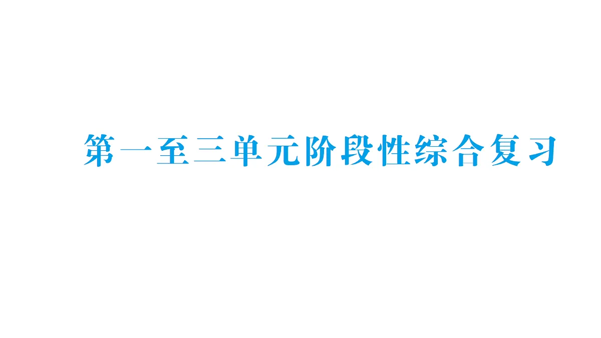 18327485第1页