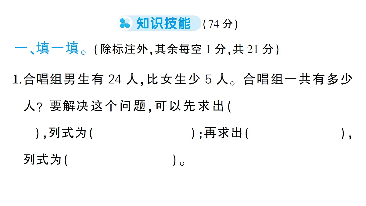 18327485第2页
