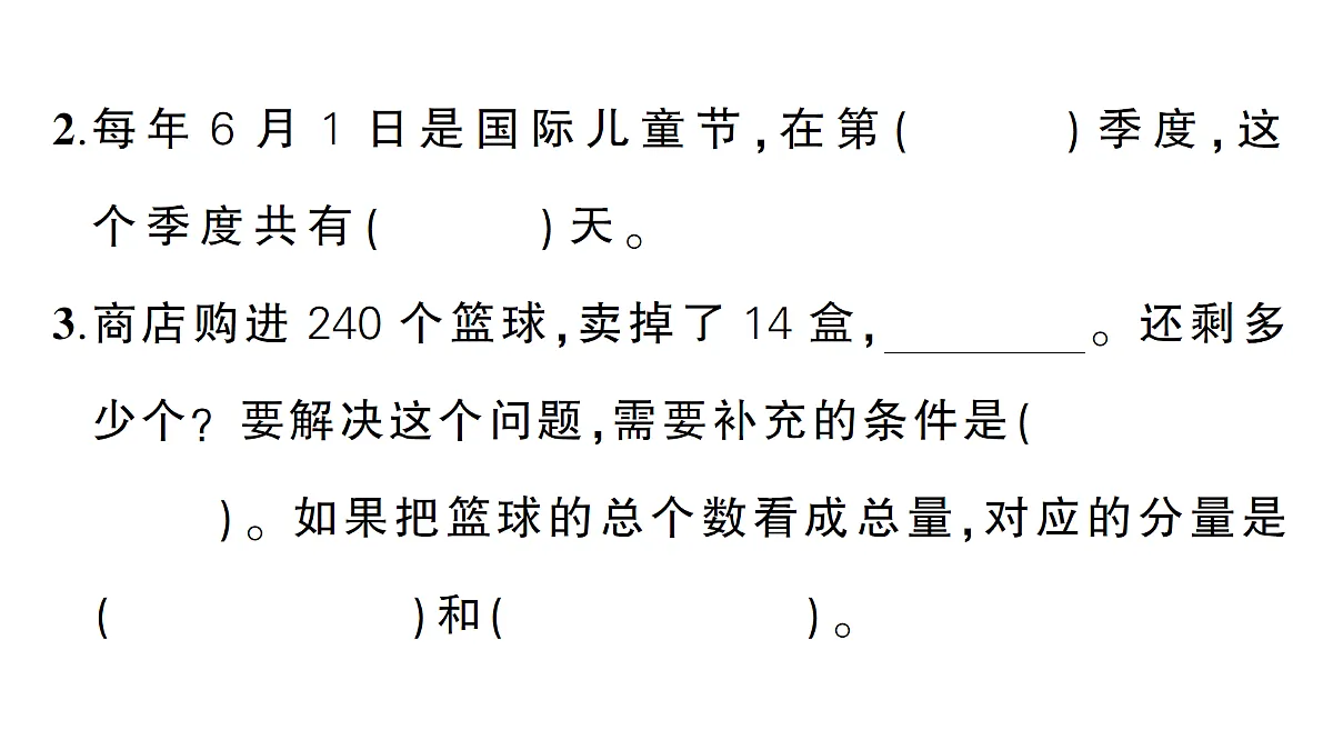 18327485第3页
