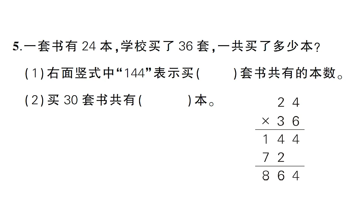 18327485第5页