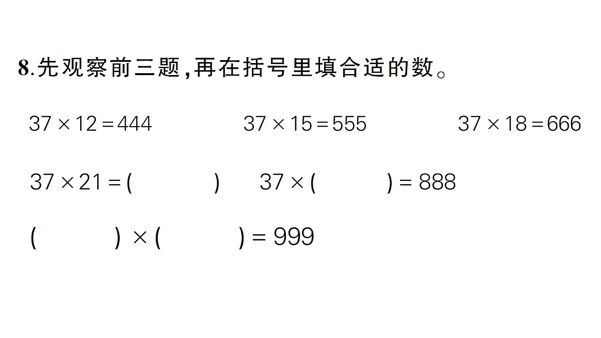 18327485第7页