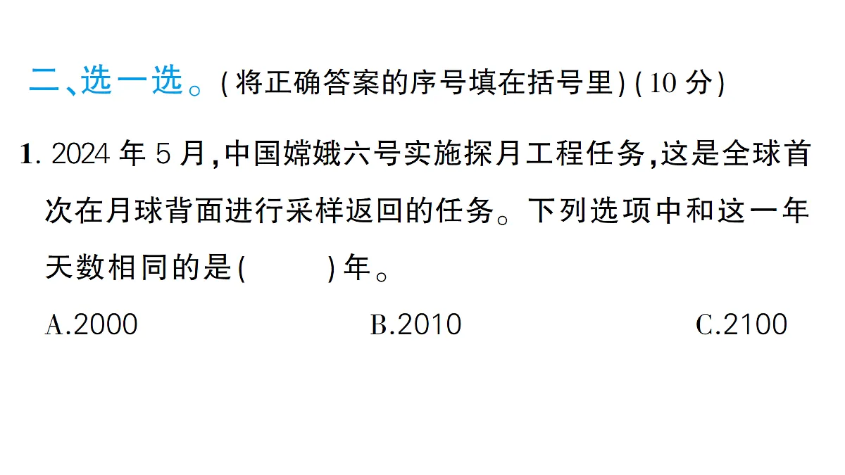 18327485第8页