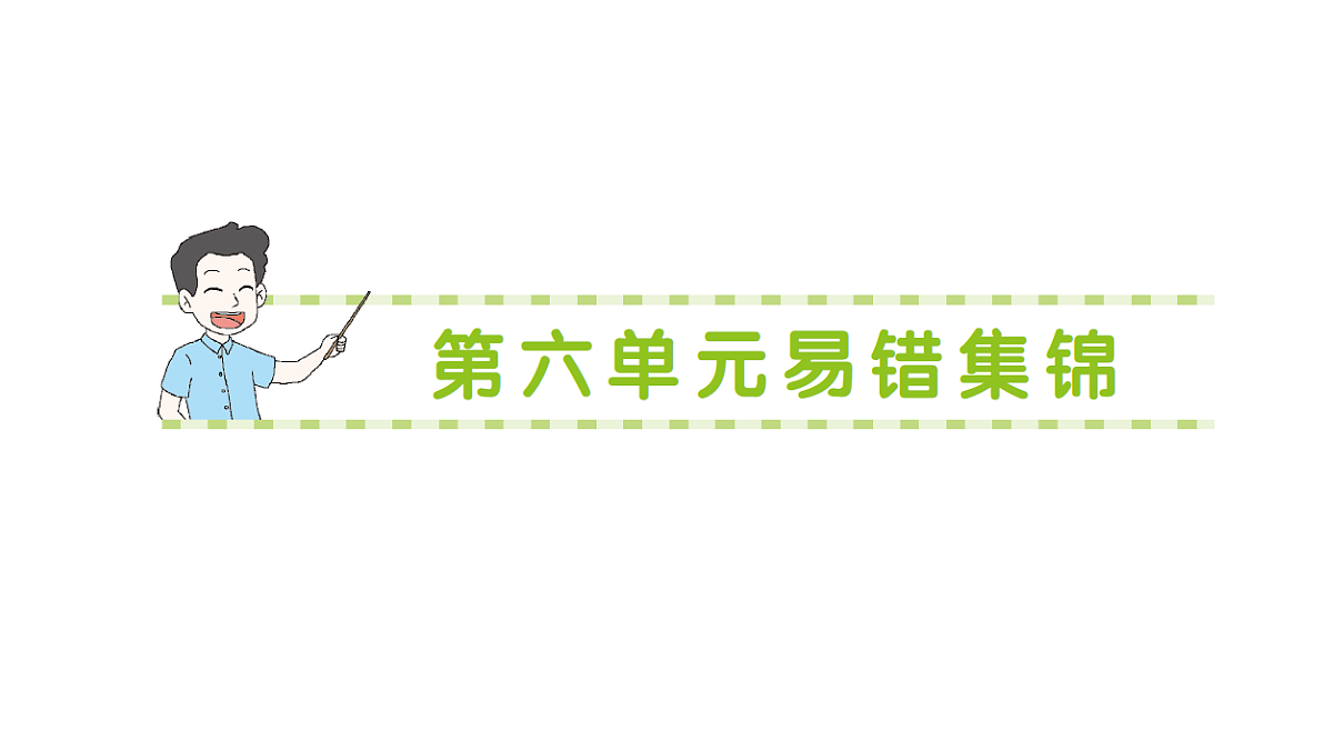 18327489第1页