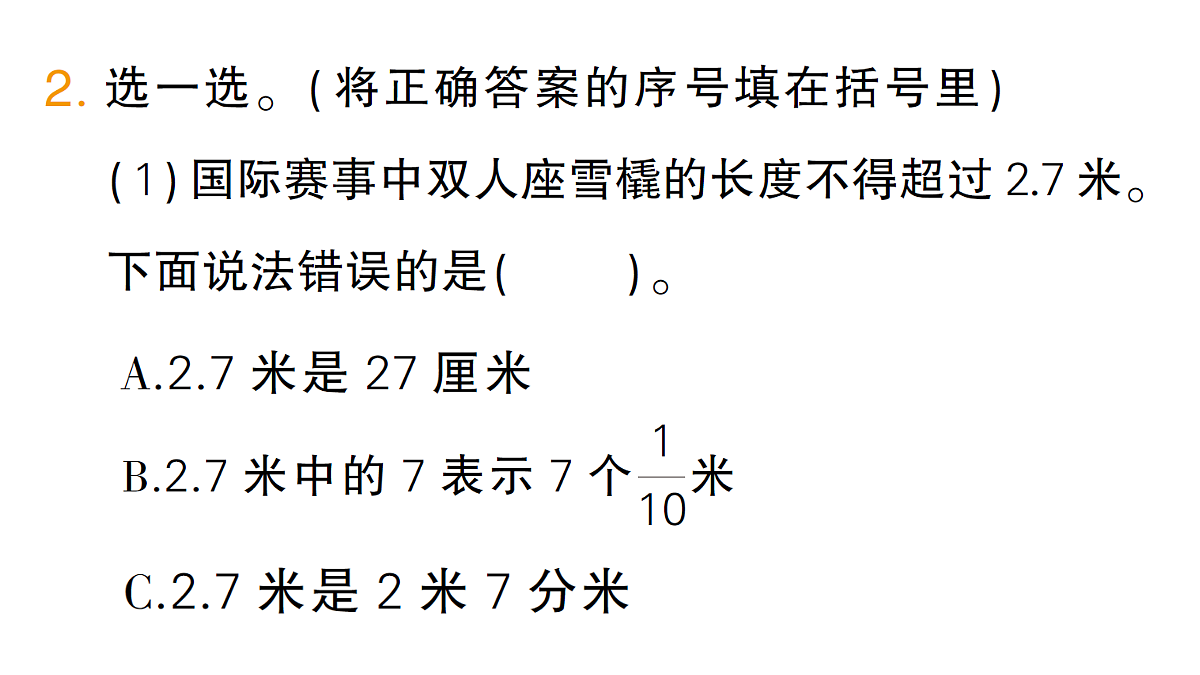 18327489第3页