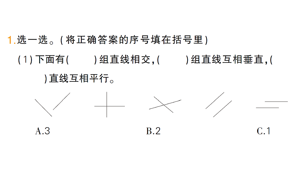 18327503第2页