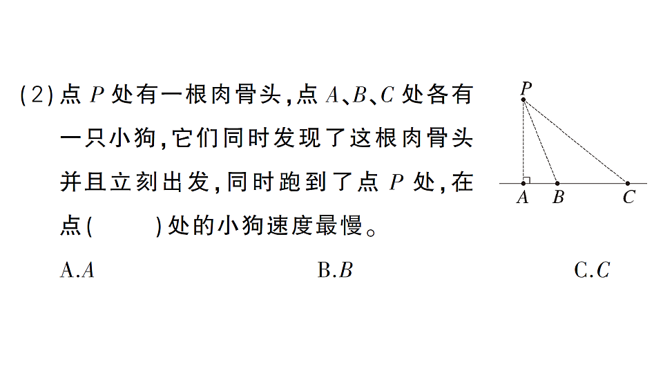 18327503第3页