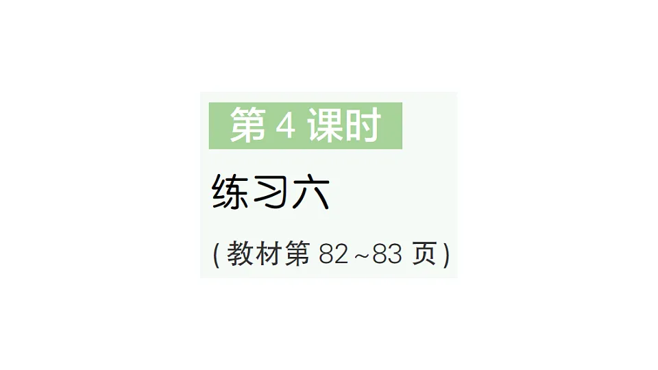 18327508第1页