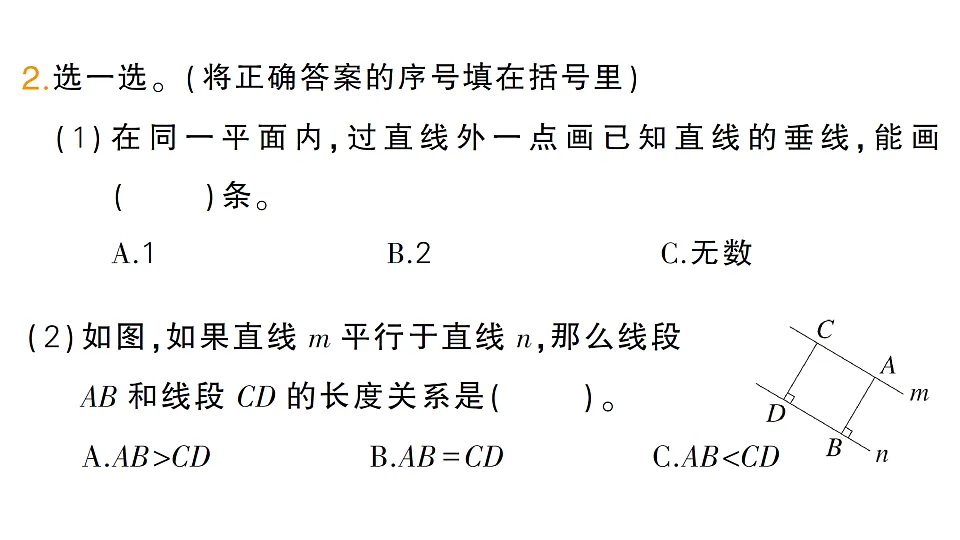 18327508第3页