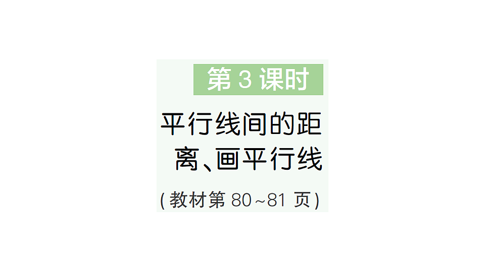 18327509第1页