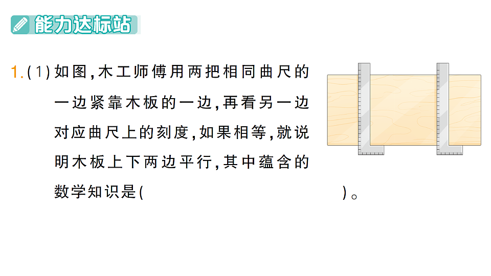 18327509第2页