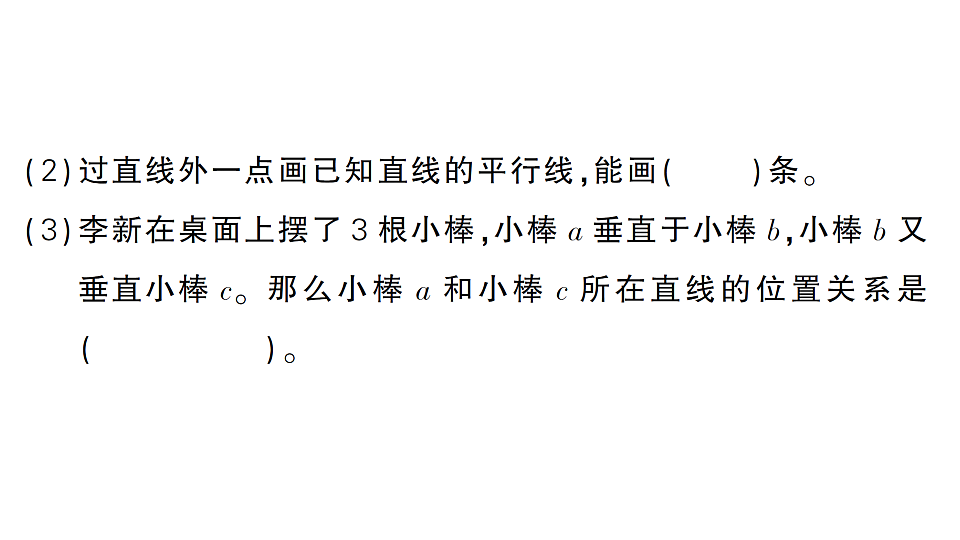 18327509第3页