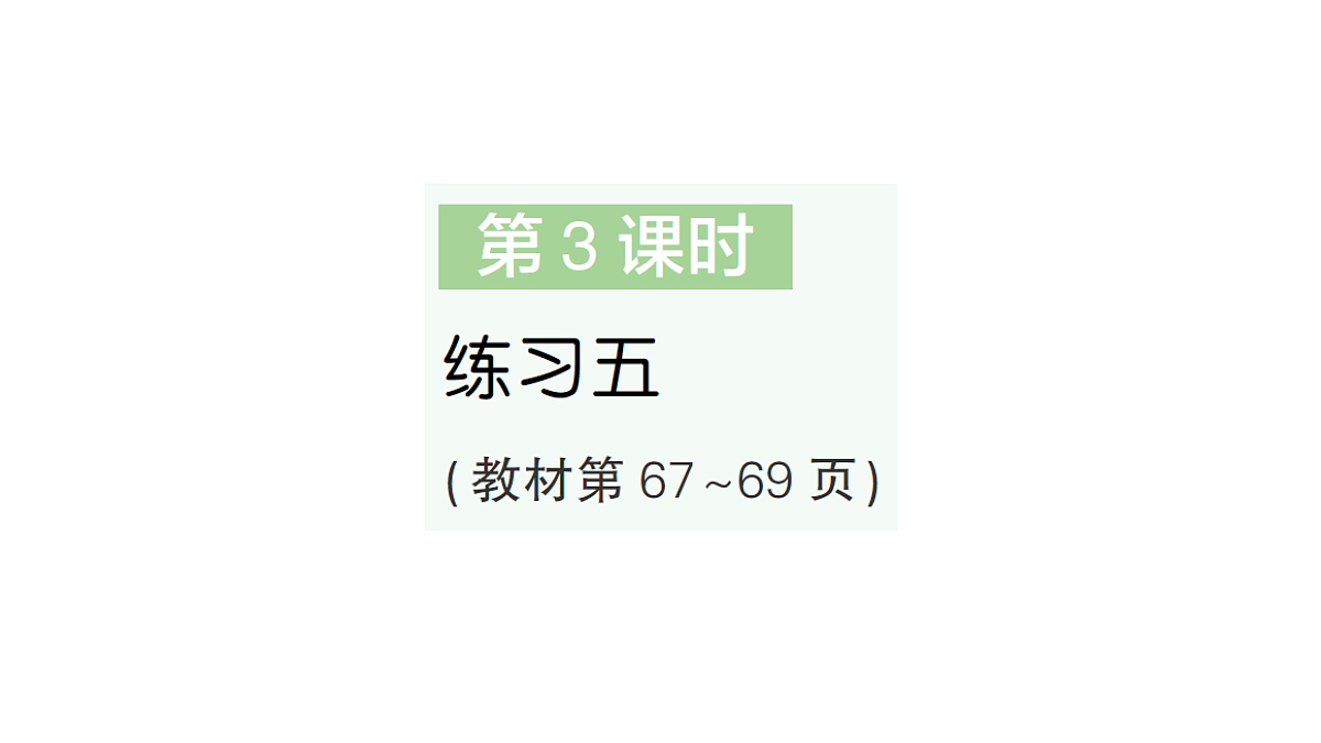 18327515第1页
