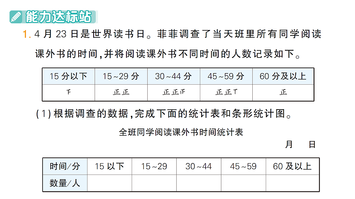 18327515第2页