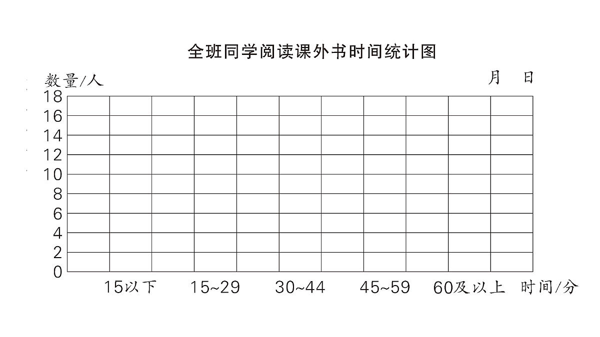 18327515第3页