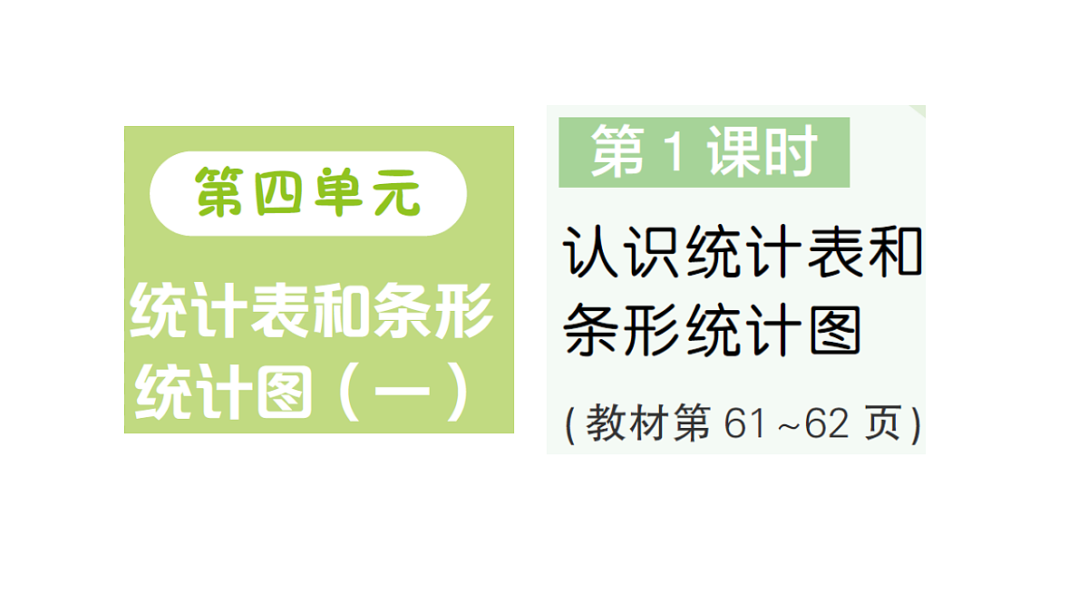 18327517第1页