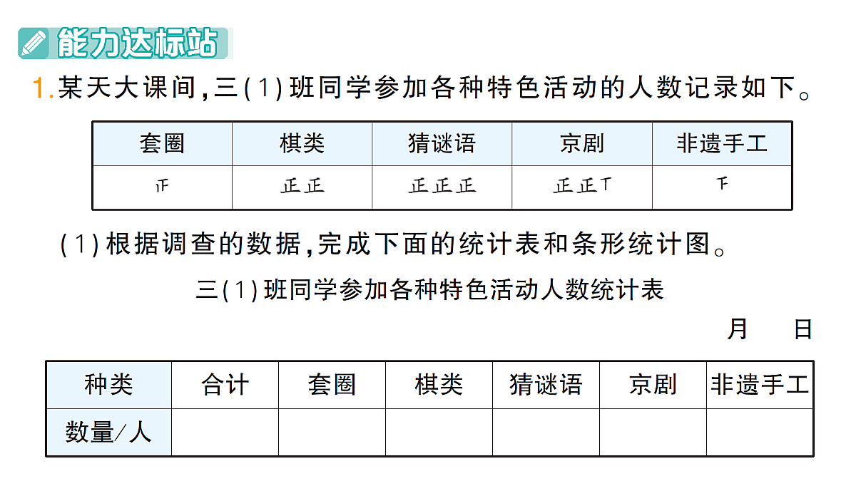 18327517第2页