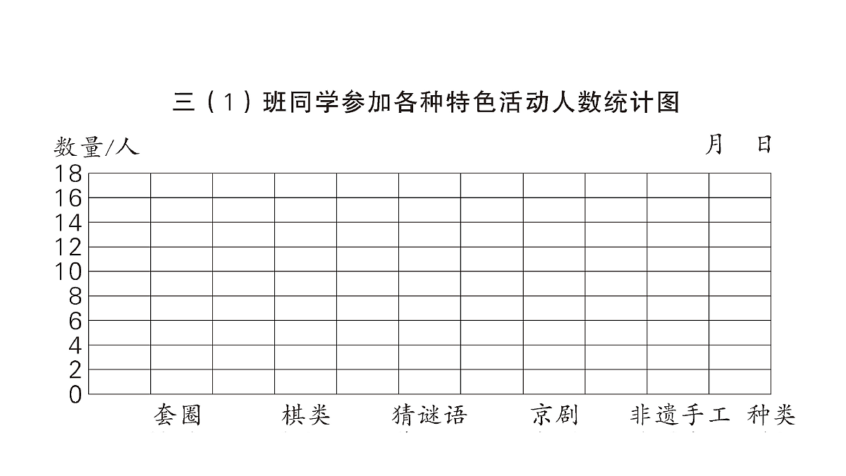 18327517第3页