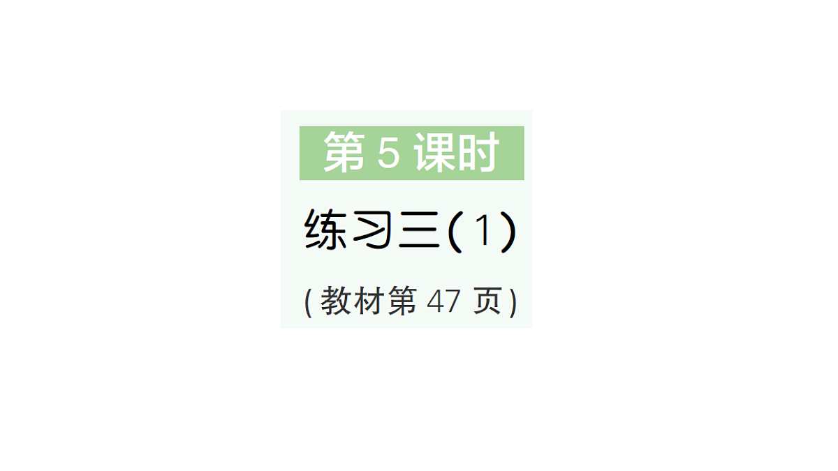 18327524第1页