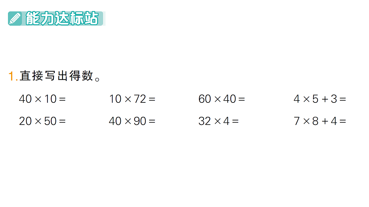 18327524第2页