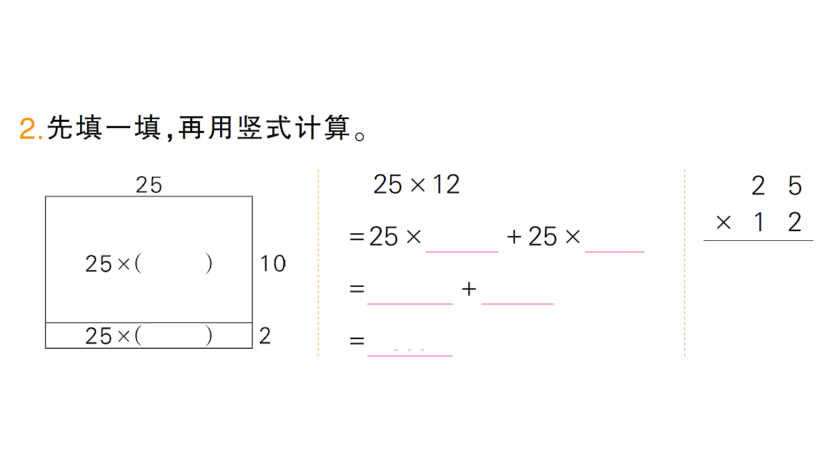 18327524第3页