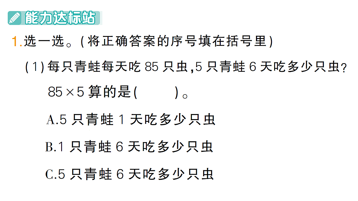 18327530第2页