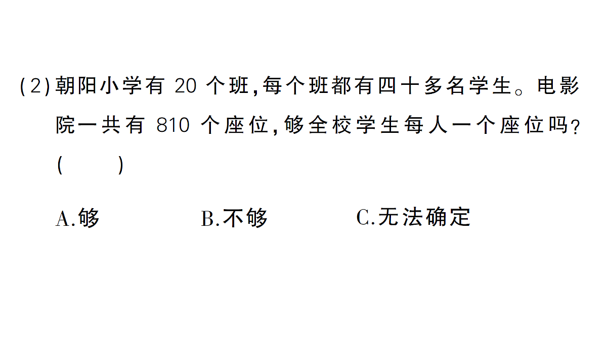 18327530第3页
