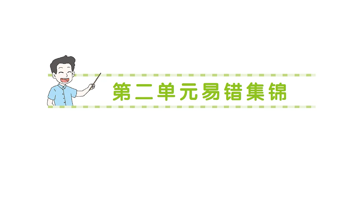 18327532第1页