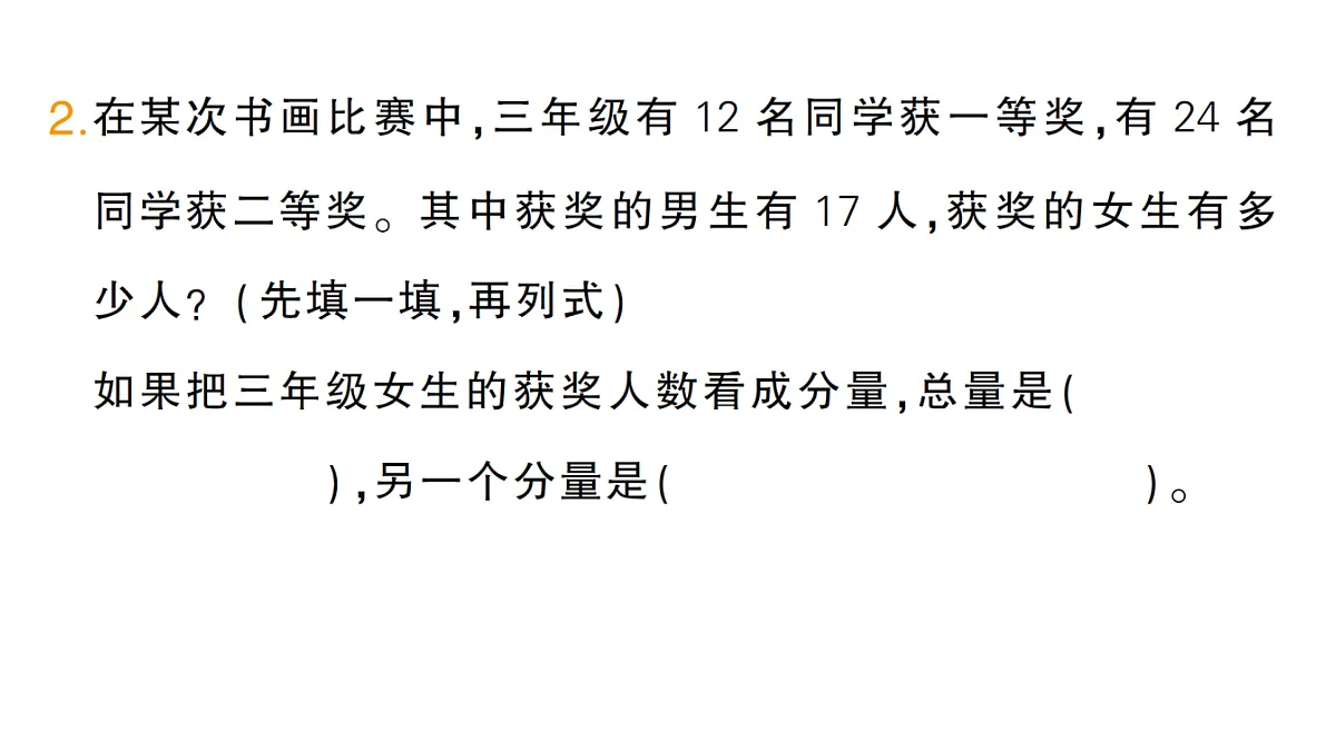 18327532第3页