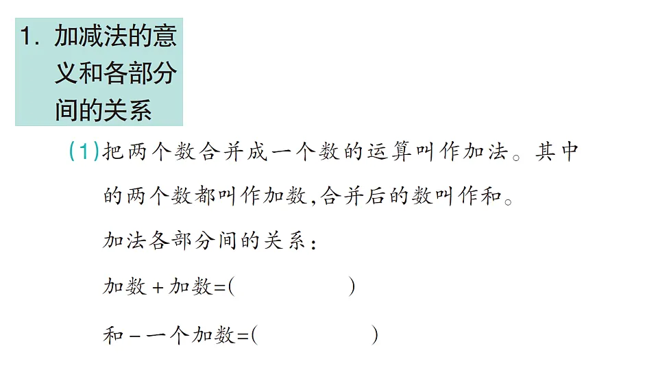 18327534第2页
