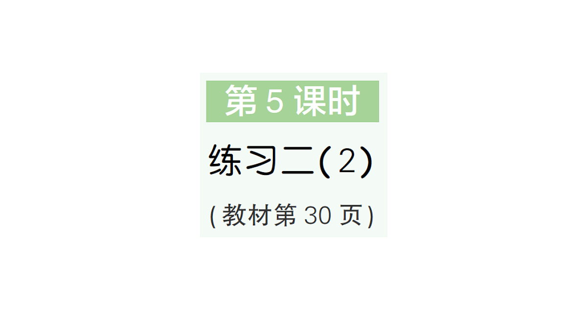 18327535第1页