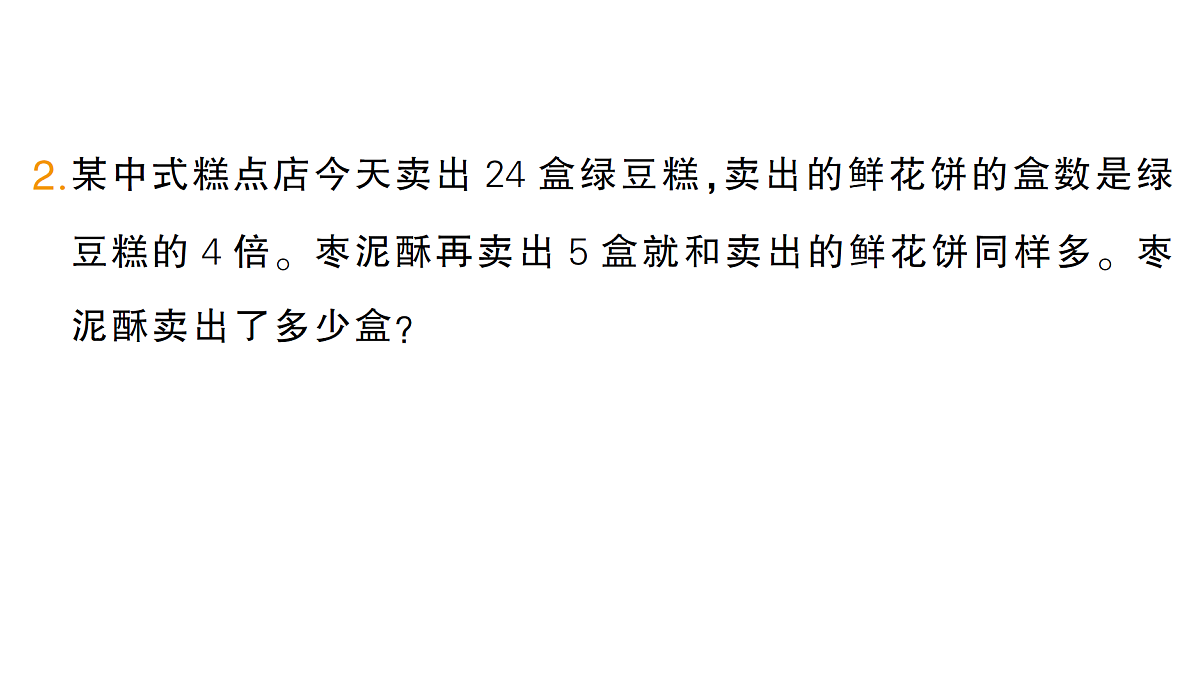 18327535第3页