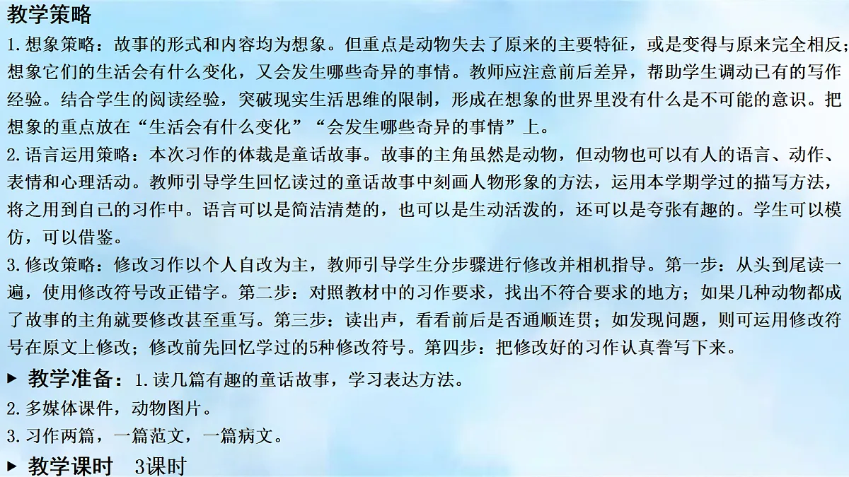 18327623第2页