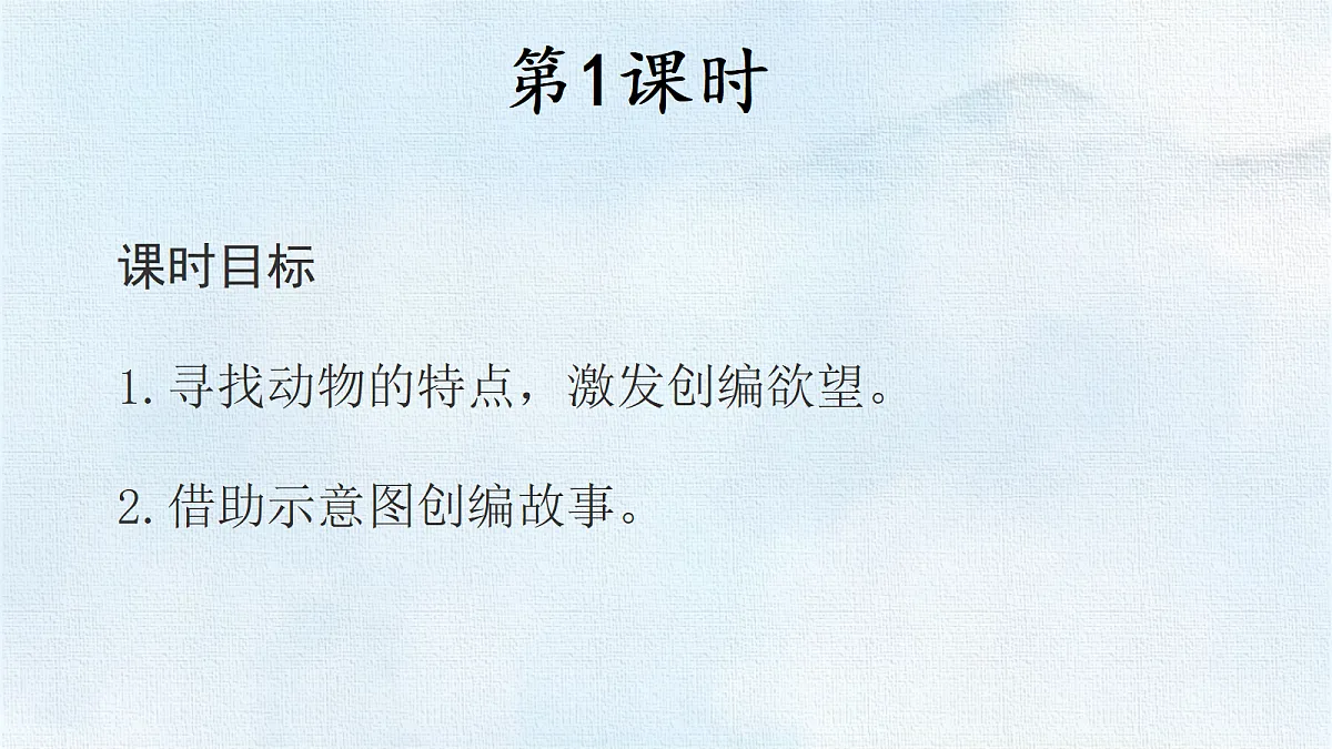 18327623第3页