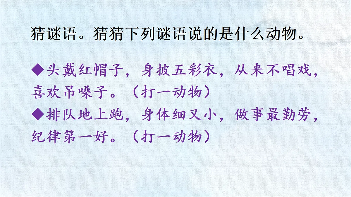 18327623第4页