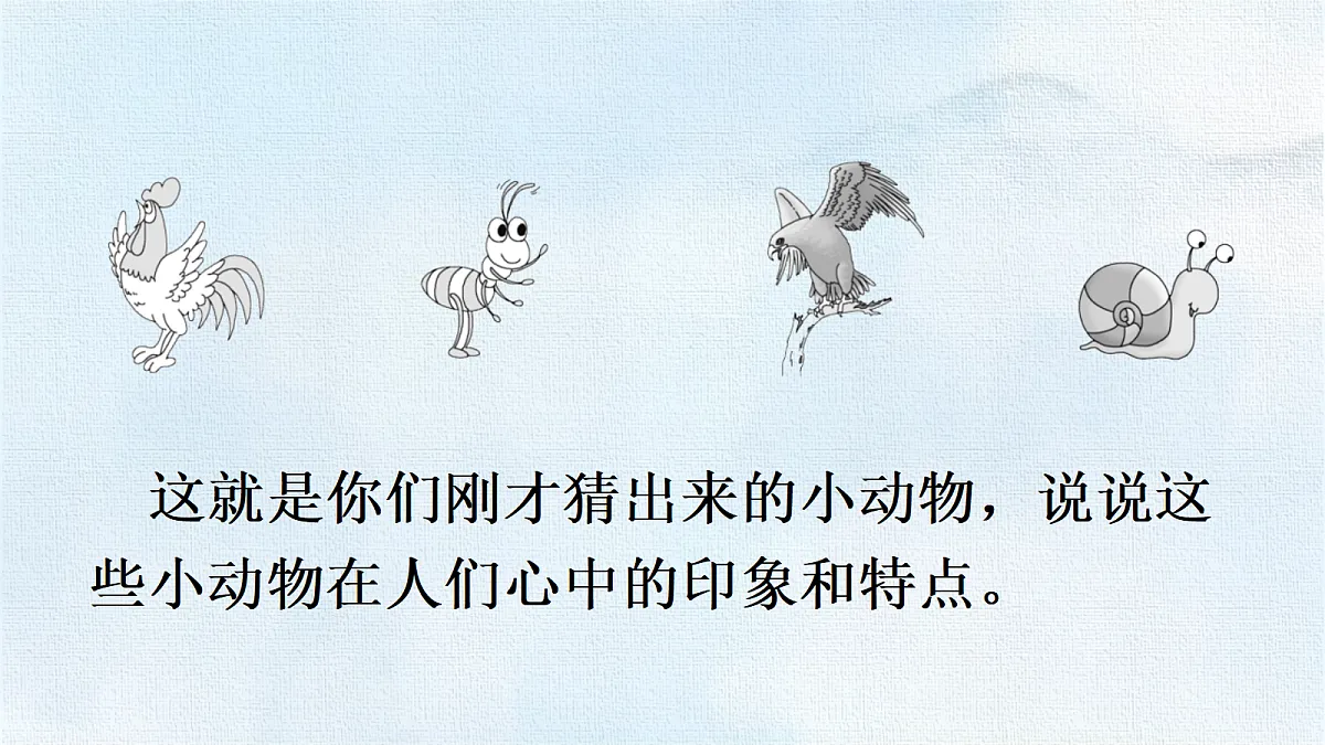 18327623第6页