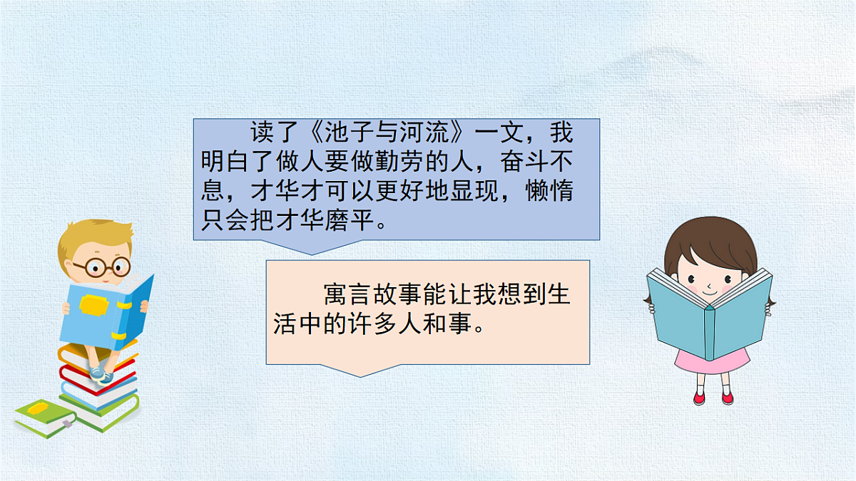 18327624第6页