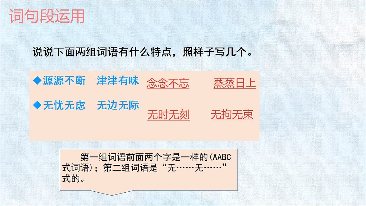18327624第7页