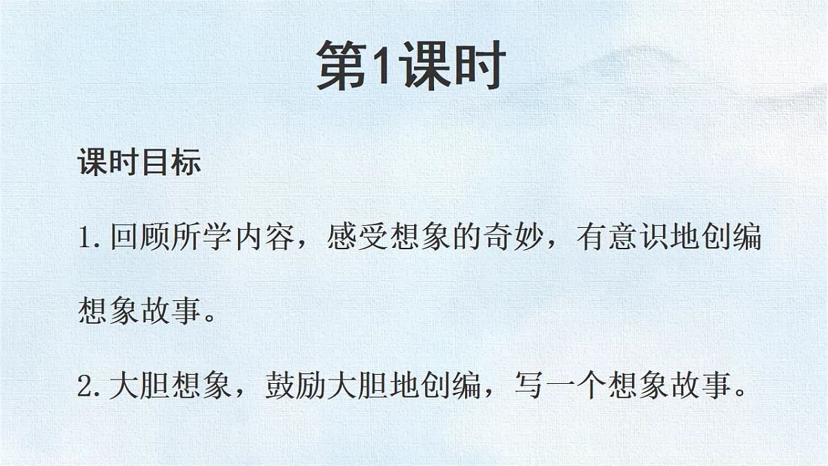 18327626第2页